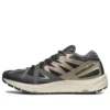 Salomon Odysee 1 “Donkergrijs” Salomon Odysee 1 “Donkergrijs”